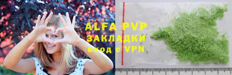 A-PVP кристаллы  где купить   Верхний Тагил 