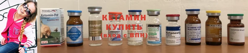 купить наркотики цена  Верхний Тагил  Кетамин ketamine 