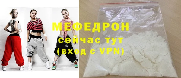 скорость mdpv Нея