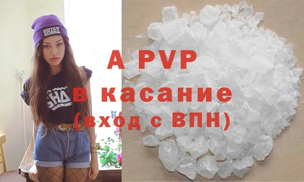 скорость mdpv Нея