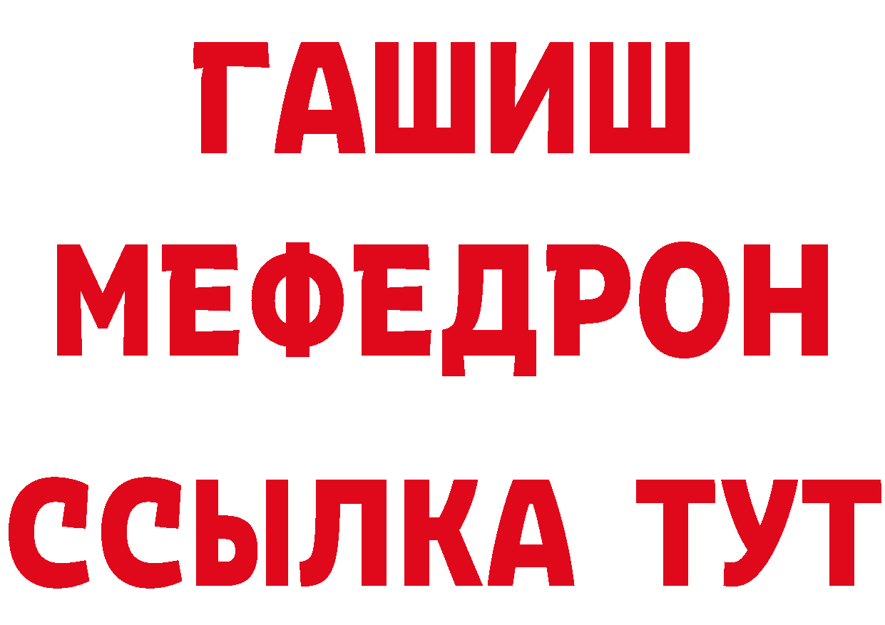 А ПВП Соль ТОР площадка omg Верхний Тагил