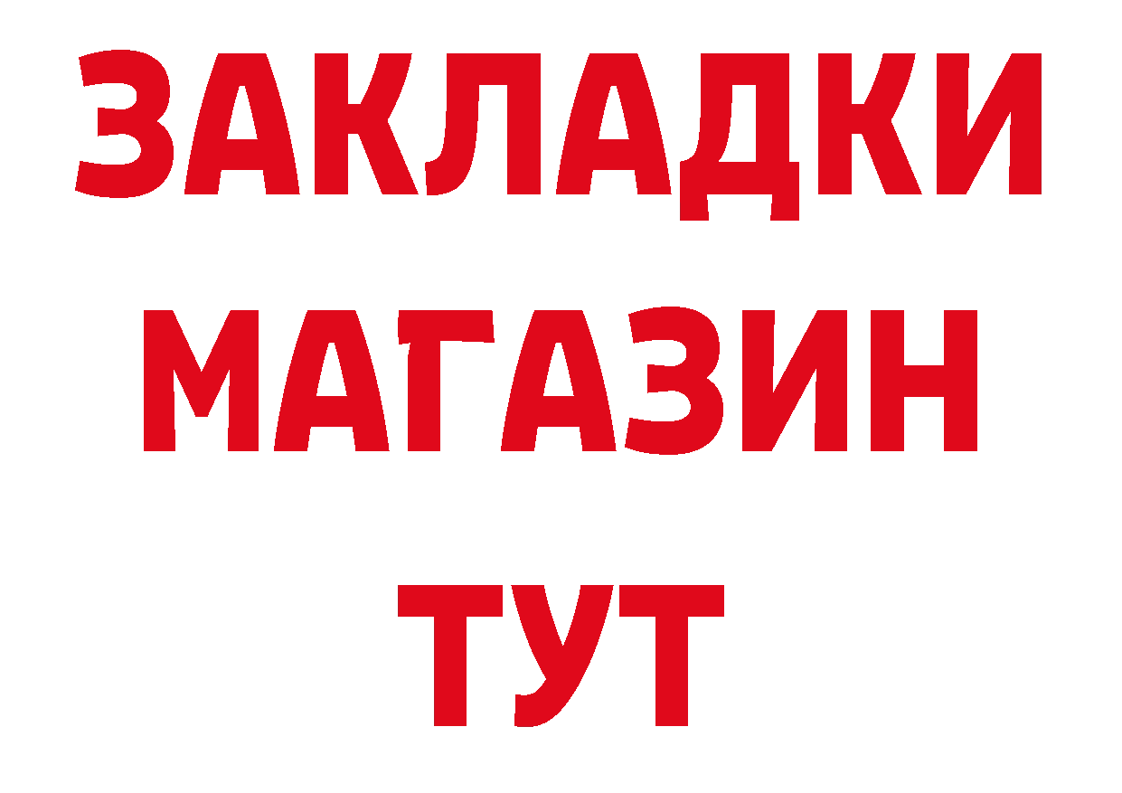 ГАШ убойный зеркало дарк нет мега Верхний Тагил