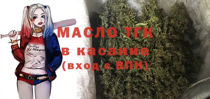 Дистиллят ТГК THC oil  где найти наркотики  Верхний Тагил 